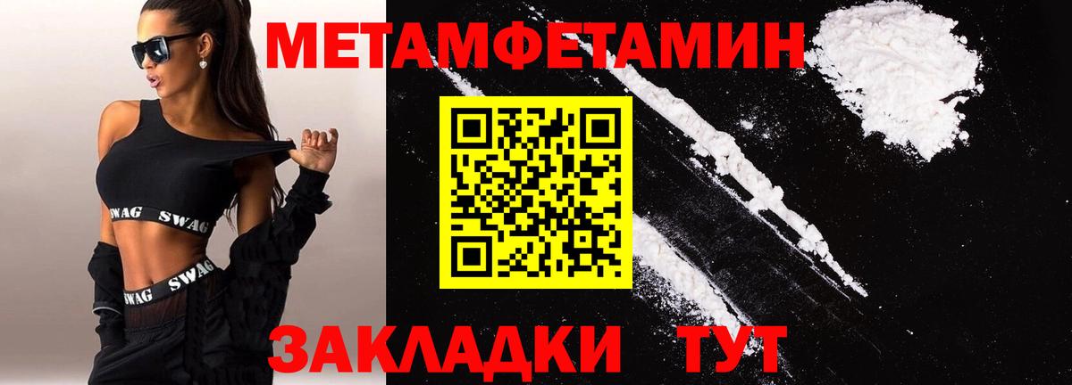  ссылки  Вход с VPN  Ялта  Amphetamine VHQ 