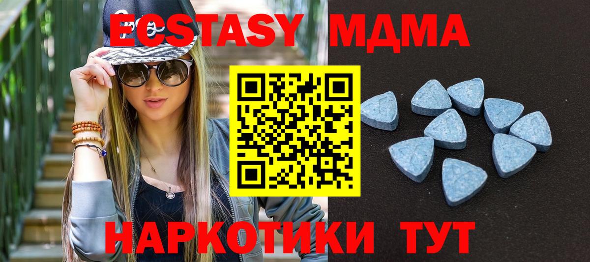 ЭКСТАЗИ бентли Ялта