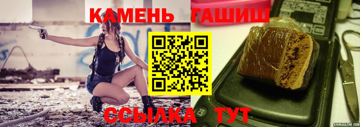 ГАШ 40% ТГК Ялта
