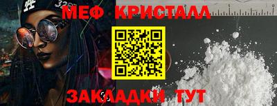 MDMA Можайск