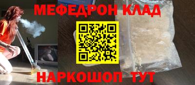 круглые Наро-Фоминск