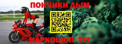 дистиллят марихуана Моздок