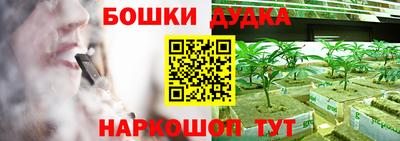 дистиллят марихуана Моздок