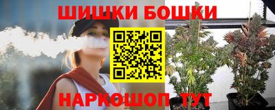 дистиллят марихуана Моздок