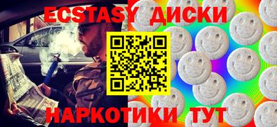 MDMA Можайск