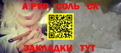 круглые Наро-Фоминск