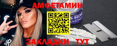 круглые Наро-Фоминск