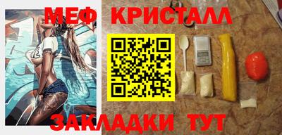 круглые Наро-Фоминск