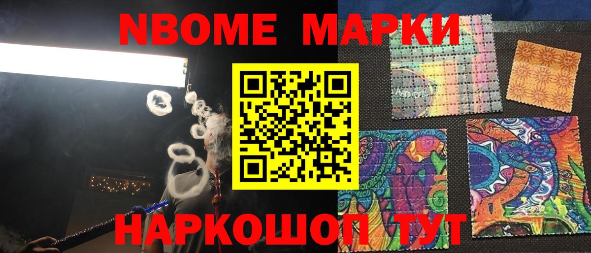Ялта  ЛСД экстази кислота  Вход с VPN 