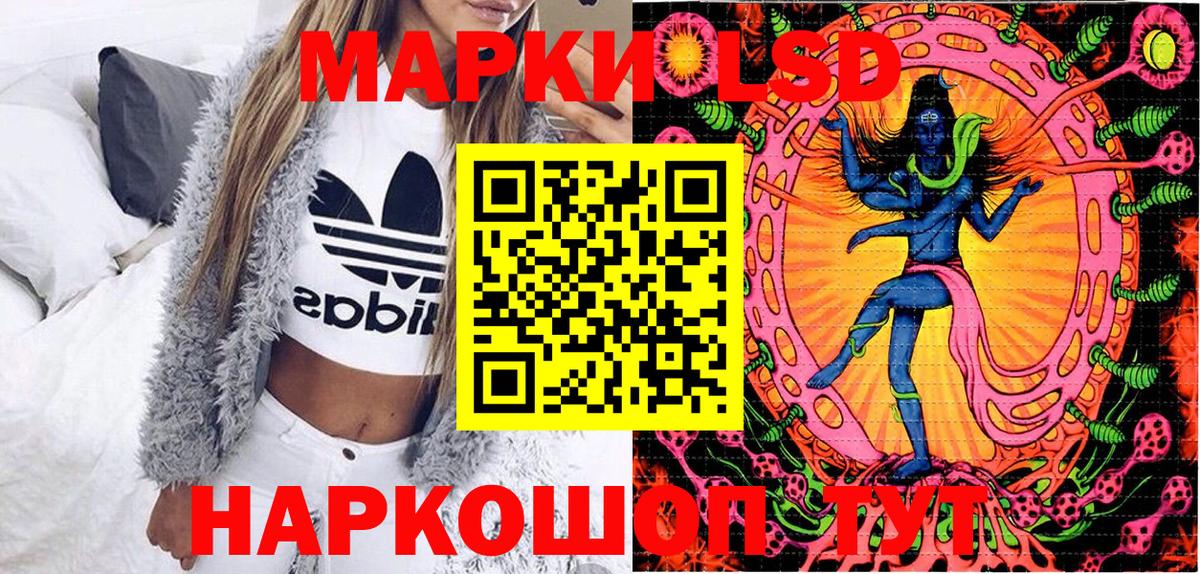 Марки N-bome 1,5мг  Марки N-bome 1,5мг  Ялта  Марки 25I-NBOMe  Вход с VPN 