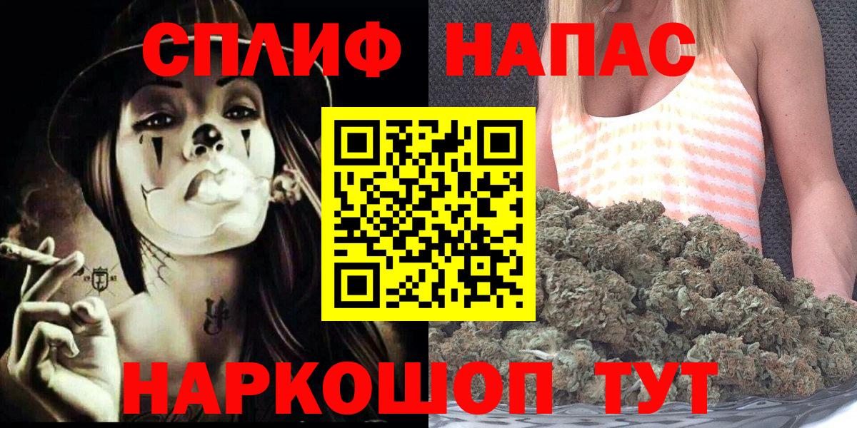 Каннабис гибрид  Каннабис Amnesia  Шишки марихуана OG Kush  Ялта  Вход с VPN 